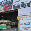 카랜드라인 대전점 이미지