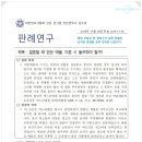세무사김수경사무소 네이버블로그