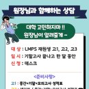 고민마 이미지