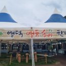 북포항주유소 이미지