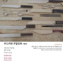 협동조합마을공방 사이 이미지