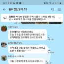 종이컵인형극 <망태할아버지가 온다> 이미지