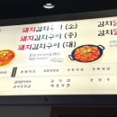 삼산회관 티스토리