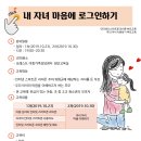 스마트폰 과의존 이해하기 이미지