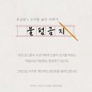 피오레 단양 이미지