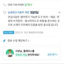 모아삼손짜장