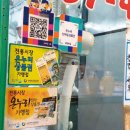 시장기름떡방앗간