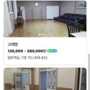 아지매민박 이미지