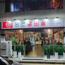 진해구 ⓒ-44 이미지