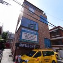 아이잉글리시유어학원