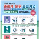전남재활용센타