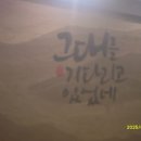 설빙서울회기점