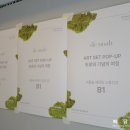 노아뷰티스튜디오