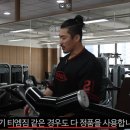 티엠짐 충북혁신도시점 해머스트렝스오피셜센터 이미지