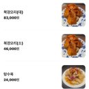 희객 - 서초구 방배로4길 5 | 희객
