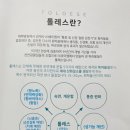 (주)쎄이엠 네이버블로그