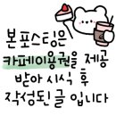 카페배 이미지