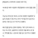 '씨네타운' 이동휘 "류준열 사진전서 민폐, 사과하고파".jpg 이미지