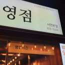 갑이네 축산 이미지