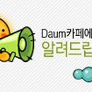 (주)소프트아쿠아 이미지