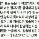 (주)브엘세바 | 다윗과모세의 인구조사