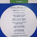 리탁구교실