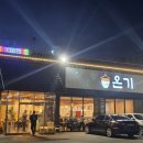 본죽 & 비빔밥 경산진량점 | 경산진량 프리미엄 한식 <온기 뷔페> 후기!