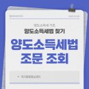 윤택세무회계 이미지