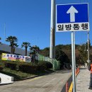 고현보조운동장 이미지