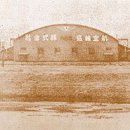 동아상공 주식회사 이미지