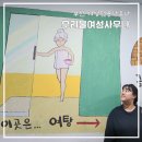 우리여성불한증막 이미지