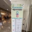힐링아트 오일파스텔 | 국립도서관에서 공무원 힐링 아트 클래스 점심시간에 즐기는 오일파스텔 힐링 드로잉 🎨 바쁜 행정업무...