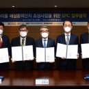 삼보건설주식회사 이미지