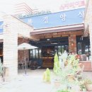 광복중앙로 이미지