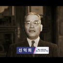 이승만 아닌 신익희 앞세운 국회... 野, 제헌절 행사에 "부적절 처사" 이미지