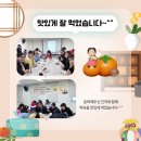 김나경전통음식연구소