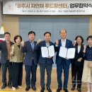 푸드팜 이미지