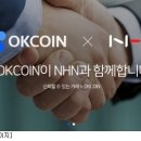 오케이인터내셔널 이미지