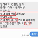 더튜터입시컨설팅 이미지