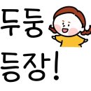 공차천안두정역점