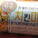 김밥에꽂혔다 이미지