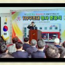 횡성군청사 이미지