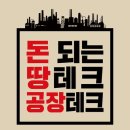 책공장