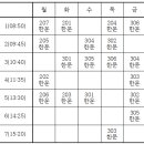 진주중앙중학교 이미지