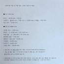 스테이포그