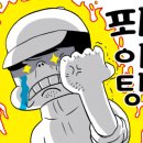 금양민박 이미지