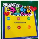 세종피오피 이미지
