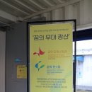 광주공연예술연습공간 중연습실 이미지