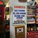 보물섬 | 부산 추억보물섬 방문 후기 :: 볼거리, 입장료와 구경 포인트