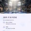 파리베이커리 티스토리